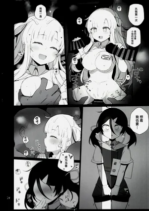第29頁圖