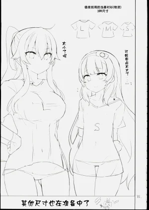 第36頁圖