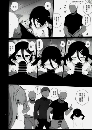 第9頁圖