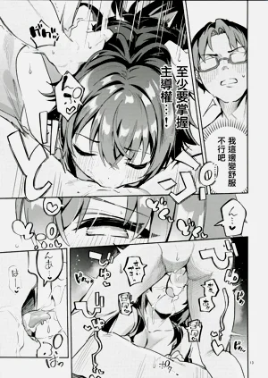 第12页图