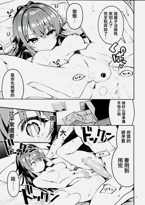 第16页图