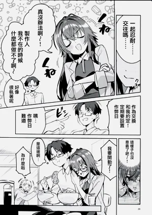 第28页图