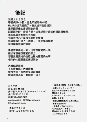 第29页图