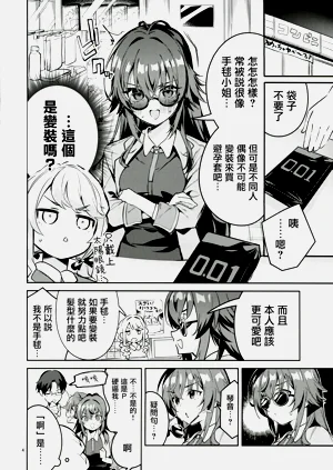 第3页图