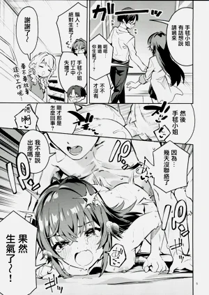 第4页图