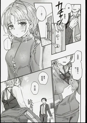 第10页图