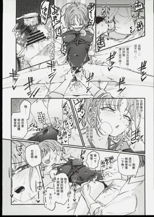第23页图