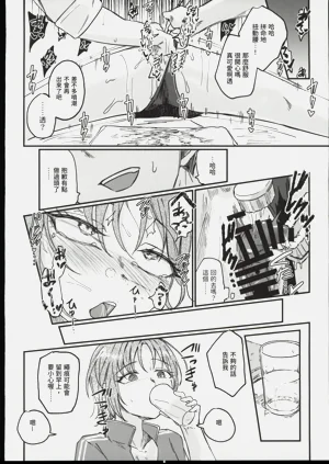 第27页图