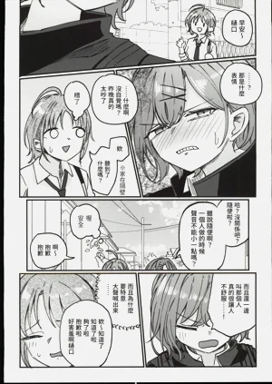第29页图