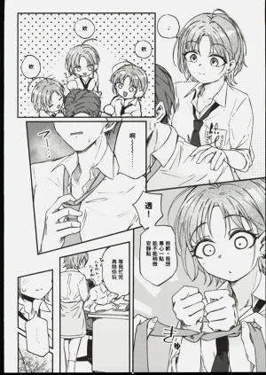 第3页图