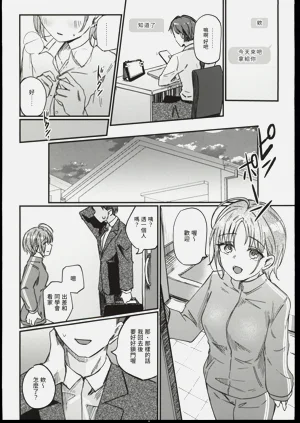 第8页图