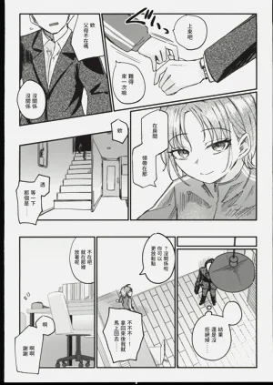 第9页图