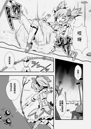 第9頁圖
