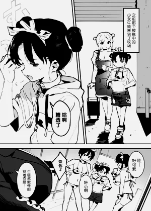 第184頁圖