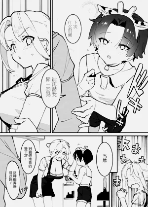 第218頁圖