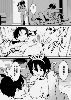 第230頁圖