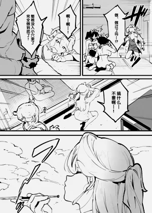 第238頁圖