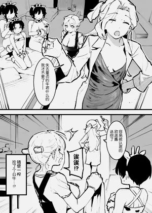 第239頁圖