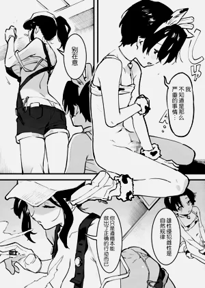 第242頁圖