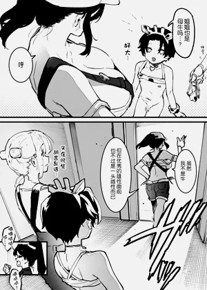 第243頁圖