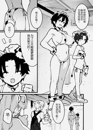 第249頁圖