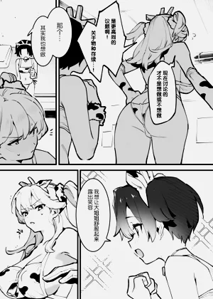 第253頁圖