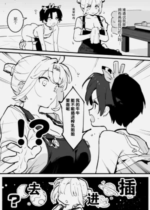 第283頁圖
