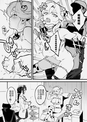 第308頁圖