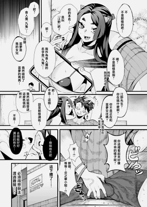 第12頁圖