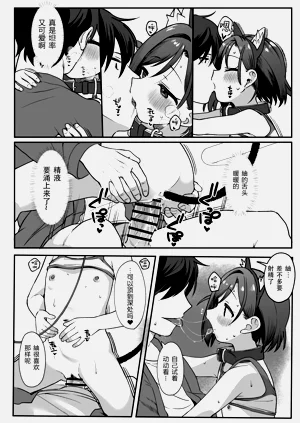 第7页图