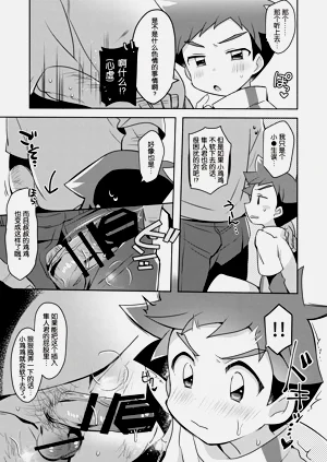 第12頁圖