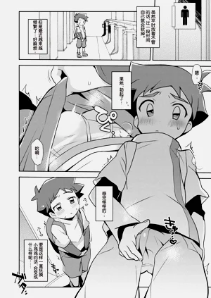 第5頁圖