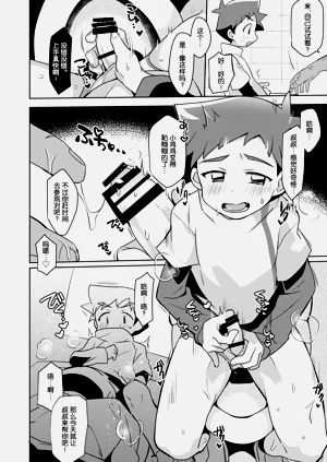 第9頁圖