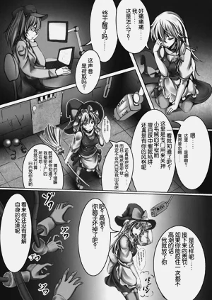 第5页图