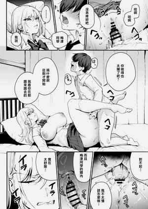 第19页图