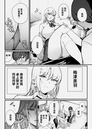 第3页图