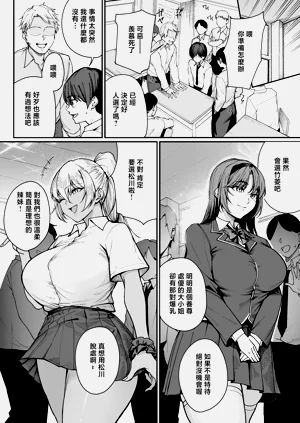 第7页图