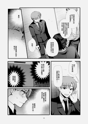 第11頁圖