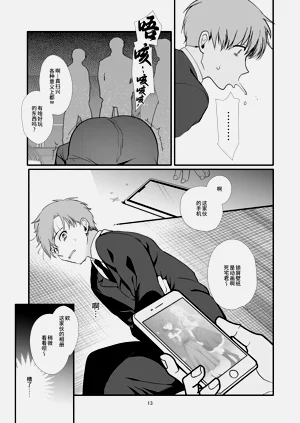 第13頁圖