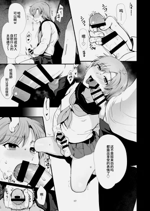 第17頁圖
