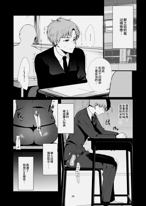 第24頁圖