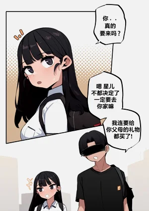 第391頁圖