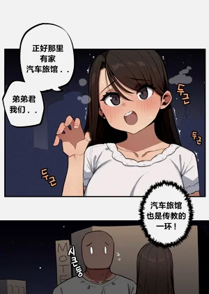 第434頁圖