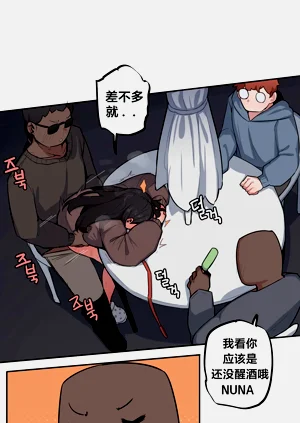 第538頁圖
