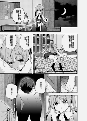 第10页图