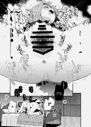 第20页图