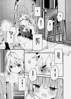 第32页图