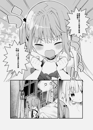 第37页图