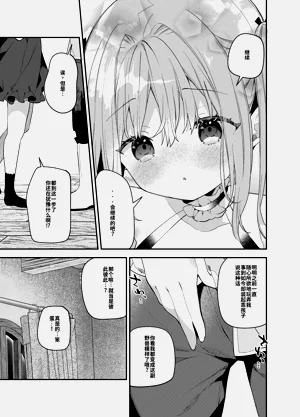 第40页图