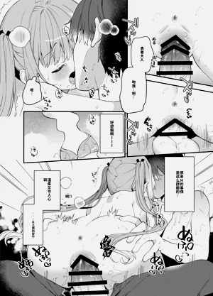 第45页图